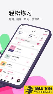 火龙果app网站app下载_火龙果app网站app最新版免费下载