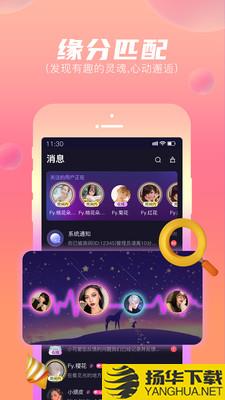 顽皮app下载_顽皮app最新版免费下载