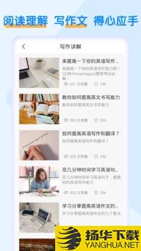 英语墨墨单词app下载_英语墨墨单词app最新版免费下载