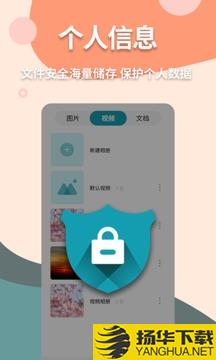 伪装计算器app下载_伪装计算器app最新版免费下载