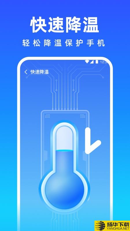 免费清理专家app下载_免费清理专家app最新版免费下载