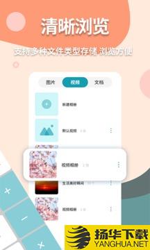 伪装计算器app下载_伪装计算器app最新版免费下载