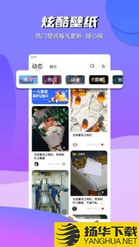 青云壁纸app下载_青云壁纸app最新版免费下载