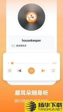 莱特英语学习背单词app下载_莱特英语学习背单词app最新版免费下载