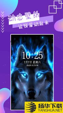 魔幻秀桌面app下载_魔幻秀桌面app最新版免费下载