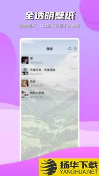 青云壁纸app下载_青云壁纸app最新版免费下载