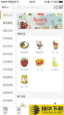 53货源网app下载_53货源网app最新版免费下载