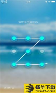 光影锁屏app下载_光影锁屏app最新版免费下载