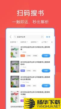 哈哈文库app下载_哈哈文库app最新版免费下载