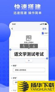 问卷调查局app下载_问卷调查局app最新版免费下载