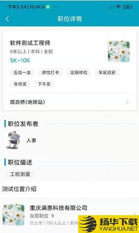 鱼才网app下载_鱼才网app最新版免费下载