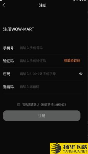 鲸喜玛特app下载_鲸喜玛特app最新版免费下载