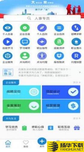 华夏犬马app下载_华夏犬马app最新版免费下载