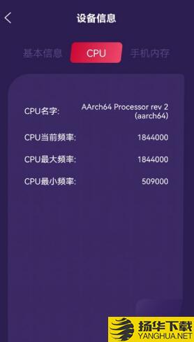 万能管家魔盒app下载_万能管家魔盒app最新版免费下载