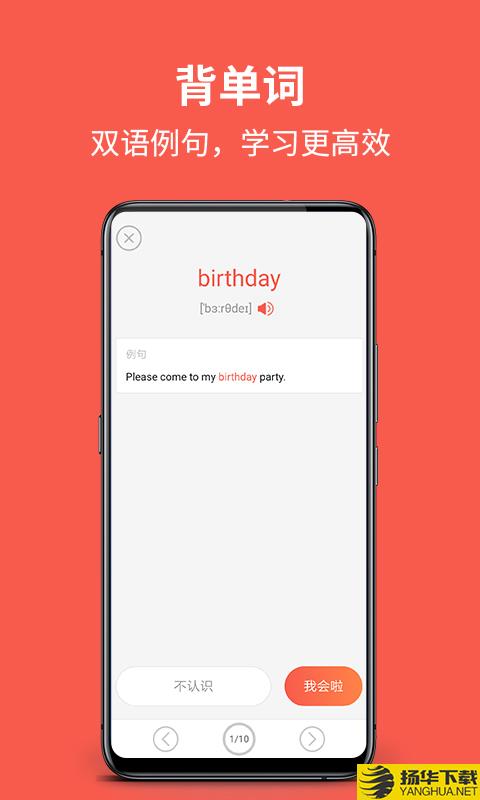 单词帮app下载_单词帮app最新版免费下载