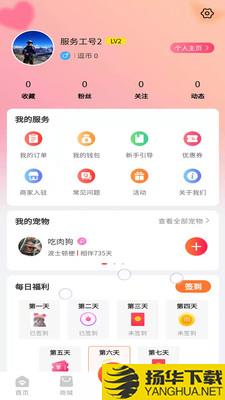 逗耳app下载_逗耳app最新版免费下载