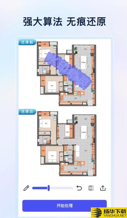 乐其爱水印精灵app下载_乐其爱水印精灵app最新版免费下载