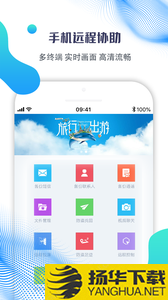 海豚远程控制app下载_海豚远程控制app最新版免费下载