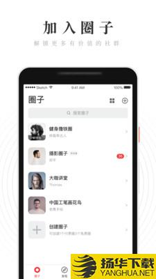 weredapp下载_weredapp最新版免费下载