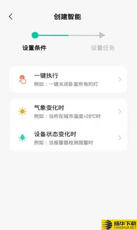 贝拉美品app下载_贝拉美品app最新版免费下载