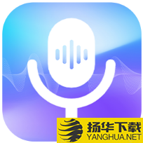 陌声语音变声器app下载_陌声语音变声器app最新版免费下载