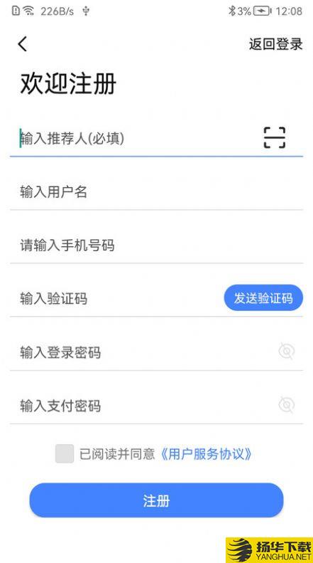 赢千谷app下载_赢千谷app最新版免费下载