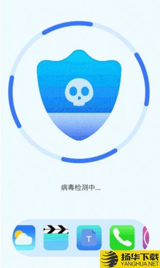 手机智能助手app下载_手机智能助手app最新版免费下载