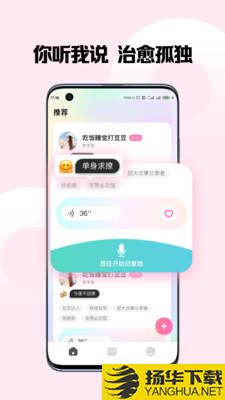 嗨圈圈app下载_嗨圈圈app最新版免费下载