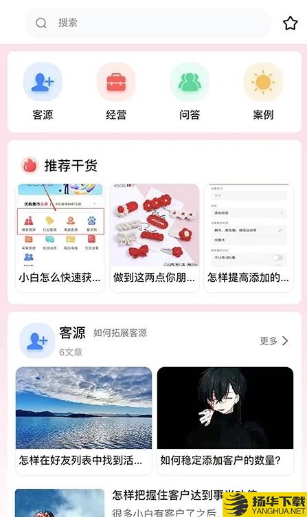 优购集市app下载_优购集市app最新版免费下载