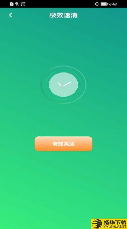 清理博士app下载_清理博士app最新版免费下载