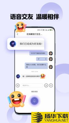 嗨圈圈app下载_嗨圈圈app最新版免费下载