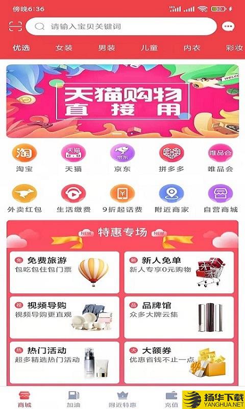 霁风宝app下载_霁风宝app最新版免费下载