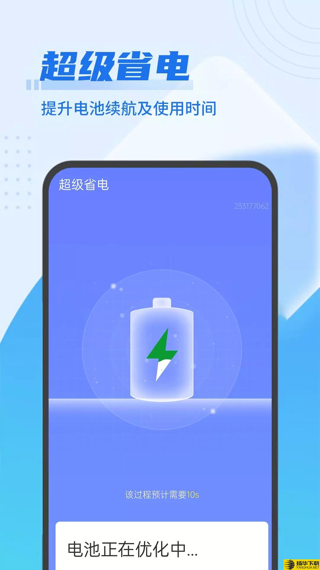 随手垃圾清理app下载_随手垃圾清理app最新版免费下载