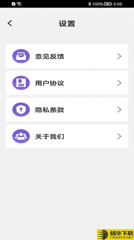 洪福清理app下载_洪福清理app最新版免费下载