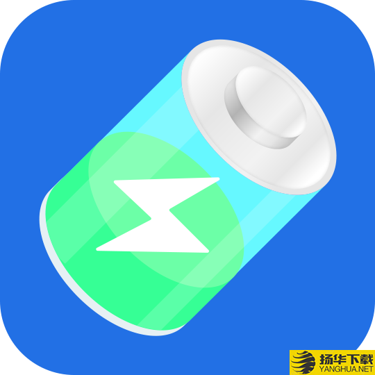 电池健康管家app下载_电池健康管家app最新版免费下载