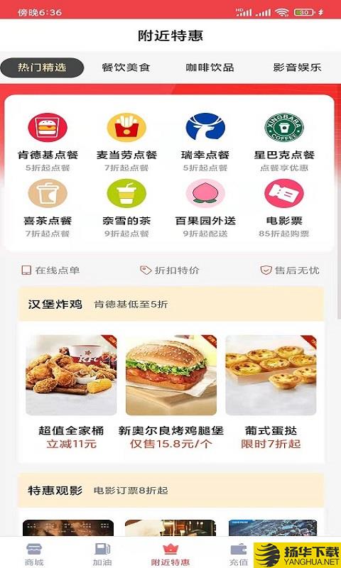 霁风宝app下载_霁风宝app最新版免费下载