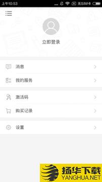 韩语高频7000词app下载_韩语高频7000词app最新版免费下载