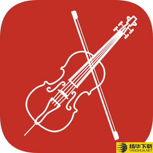 大提琴调音器app下载_大提琴调音器app最新版免费下载