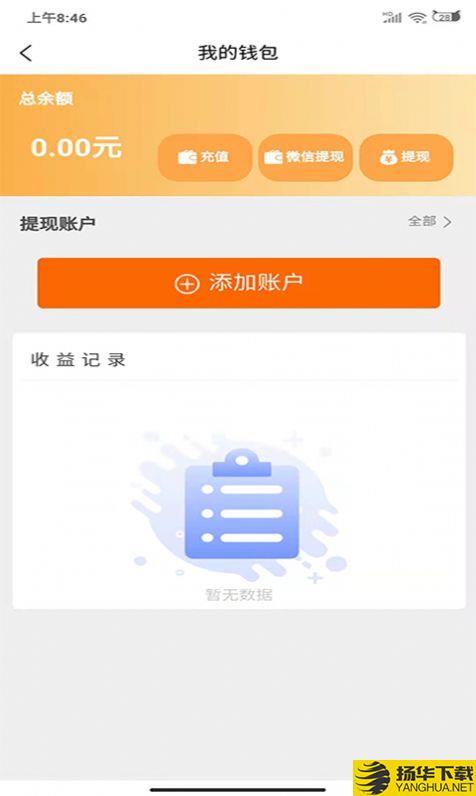 蛋和友app下载_蛋和友app最新版免费下载