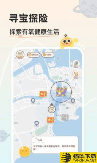 游离星交友app下载_游离星交友app最新版免费下载