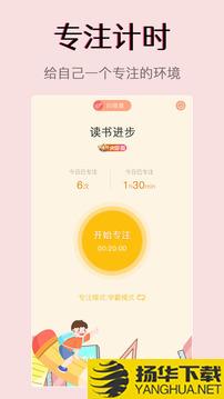 习惯学院自律打卡app下载_习惯学院自律打卡app最新版免费下载