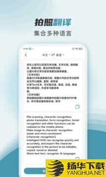 文件扫描王app下载_文件扫描王app最新版免费下载