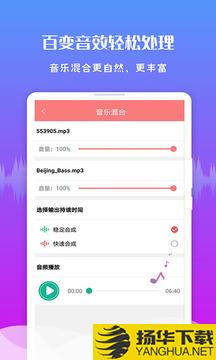 音频剪辑王app下载_音频剪辑王app最新版免费下载