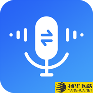 录音转换大师app下载_录音转换大师app最新版免费下载