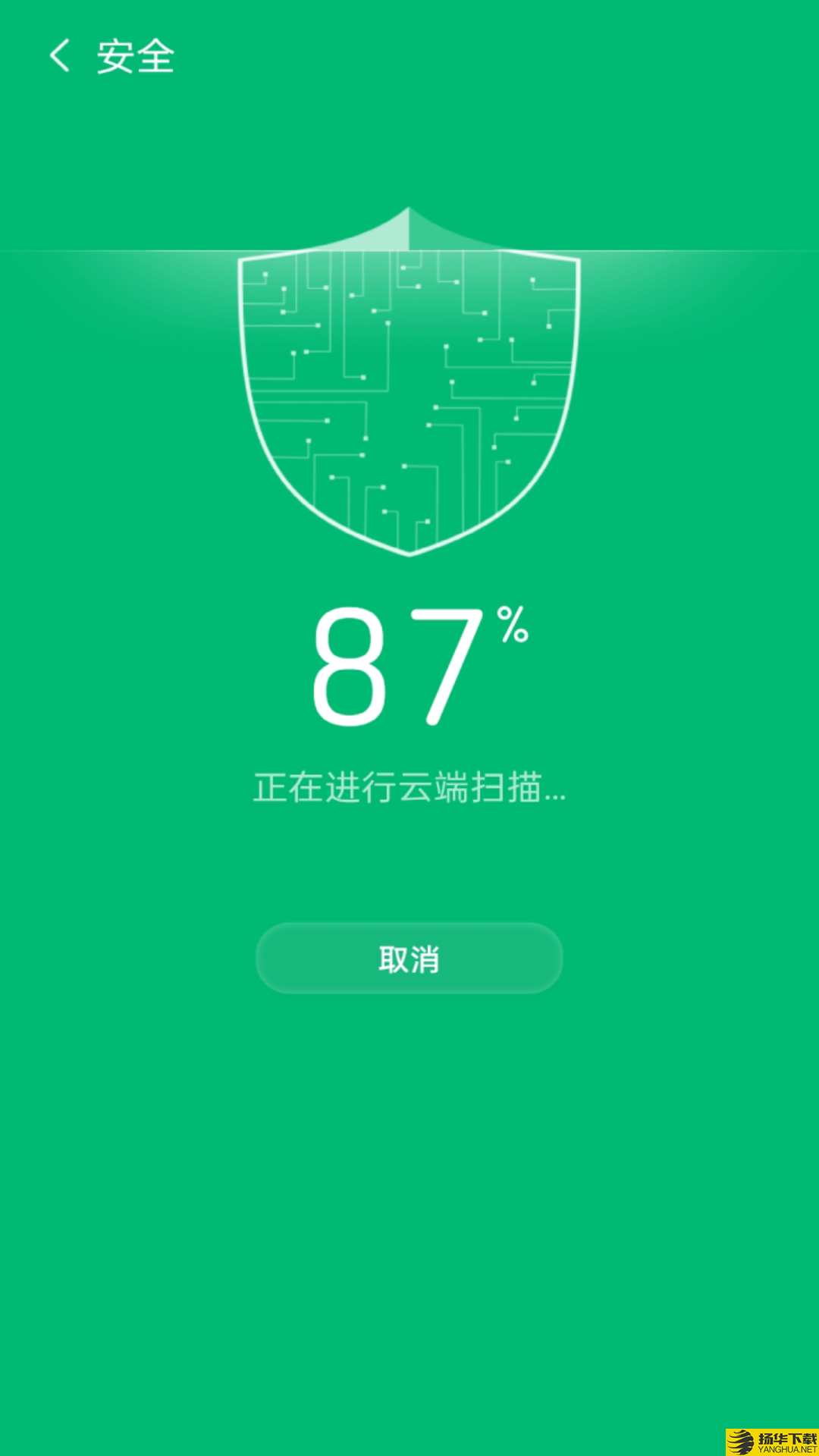 如意清理app下载_如意清理app最新版免费下载