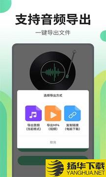 文字转语音王app下载_文字转语音王app最新版免费下载