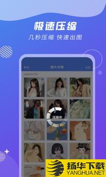 ZIP解压缩王app下载_ZIP解压缩王app最新版免费下载
