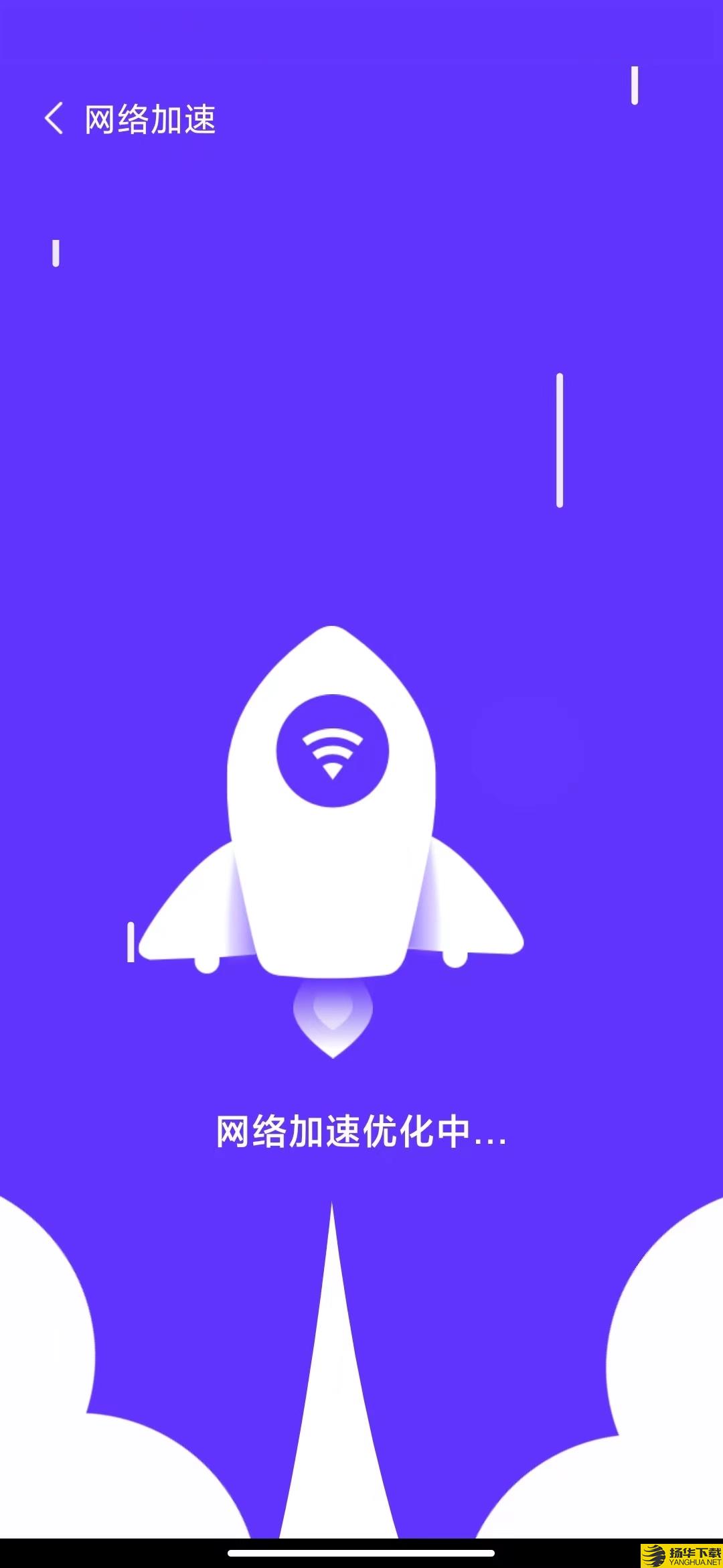 金牛加速app下载_金牛加速app最新版免费下载