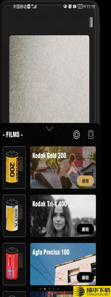 乐萌胶片相机app下载_乐萌胶片相机app最新版免费下载