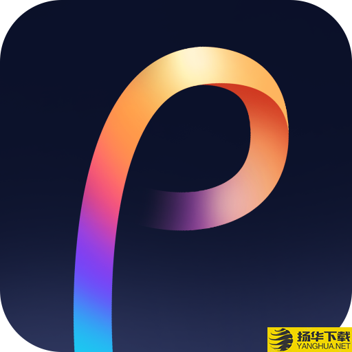 P图秀app下载_P图秀app最新版免费下载